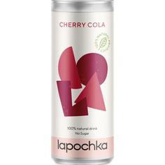 Натуральный газированный напиток без сахара CHERRY COLA LAPOCHKA 330 мл