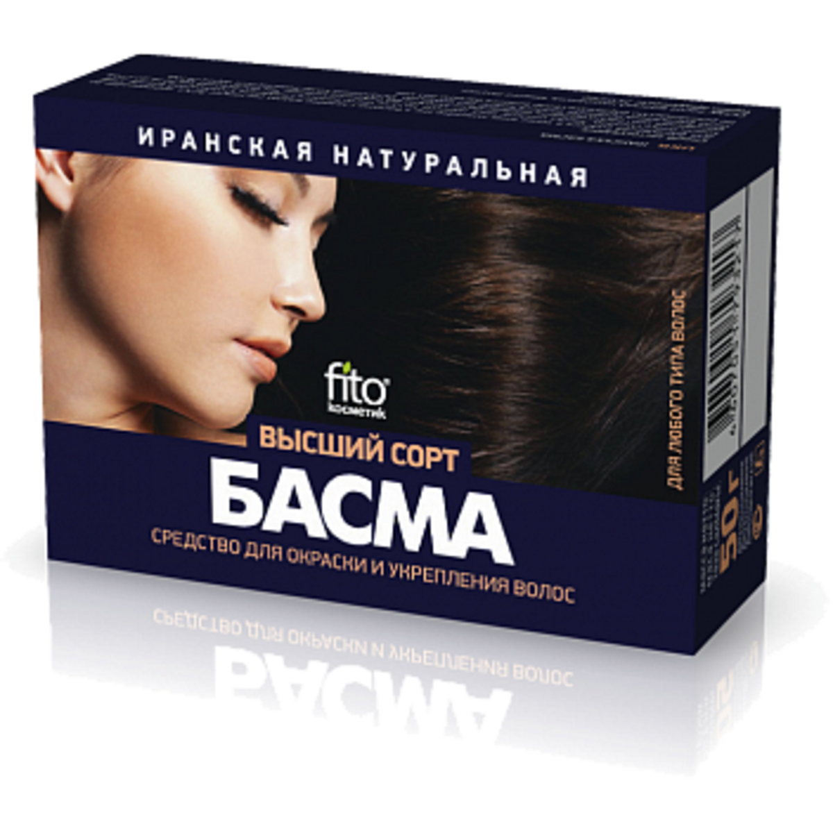 Хна Басма Для Волос Купить