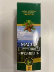Масло "Суставное" КЕДРОВЫЙ МИР 50 мл