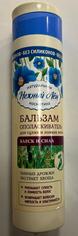 Нежный лен - бальзам для сухих и ломких волос "Блеск и сила" "Компас здоровья" 250 мл