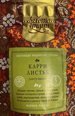 Карри листья сушеные "Золото Индии", 5 г