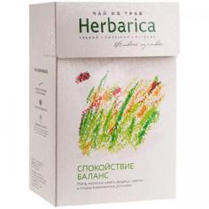 Травяной чай "Спокойствие - Баланс" HERBARICA 35 г