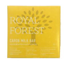 Шоколад ROYAL FOREST CAROB MILK BAR необжаренный кэроб 75 г