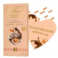 Молочный шоколад AMERI с карамелью и морской солью 32% какао, 100 г