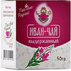 Иван-чай "Выдержанный" в пачке "Иван да чай", 50 г