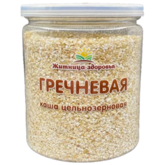 Каша гречневая цельнозерновая "Житница здоровья" в банке 300 г