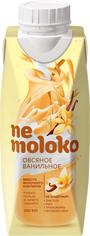 Овсяное ванильное молоко 3,2% жирности NEMOLOKO 250 мл