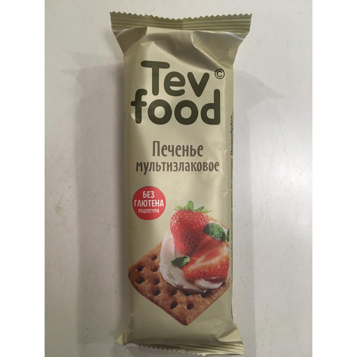 Smart cookie. Печенье амарантовое tev food. Печенье смарт формула мультизлаковое без сахара. Джет мягкое печенье Smart. Печенье смарт формула мультизлаковое без сахара упаковка.