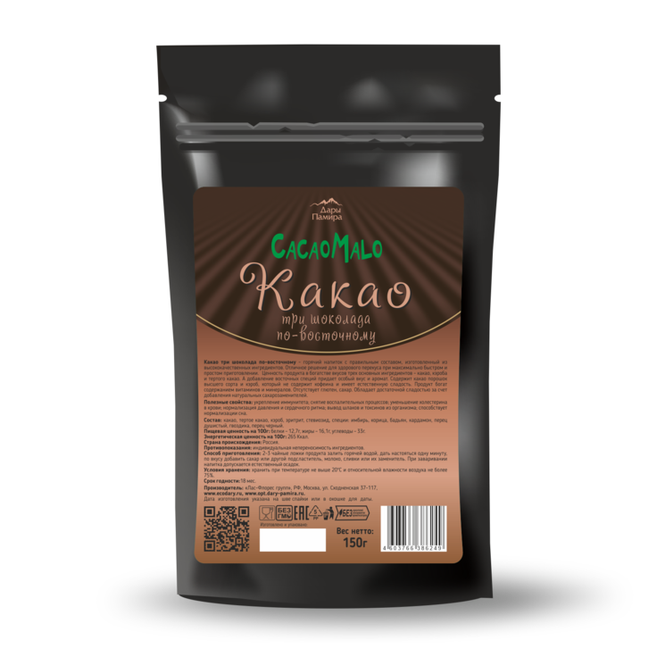 Какао-напиток "Три шоколада по-восточному" CacaoMalo 150 г