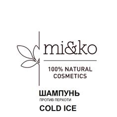 МиКо "Cold Ice" шампунь для жирных волос против перхоти COSMOS Organic 10 мл