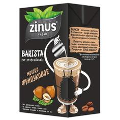 Напиток фундучный ZINUS BARISTA 1000 мл