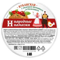 Намазка "Кубанская" с вяленым томатом и базиликом "Народные Намазки" 100 г