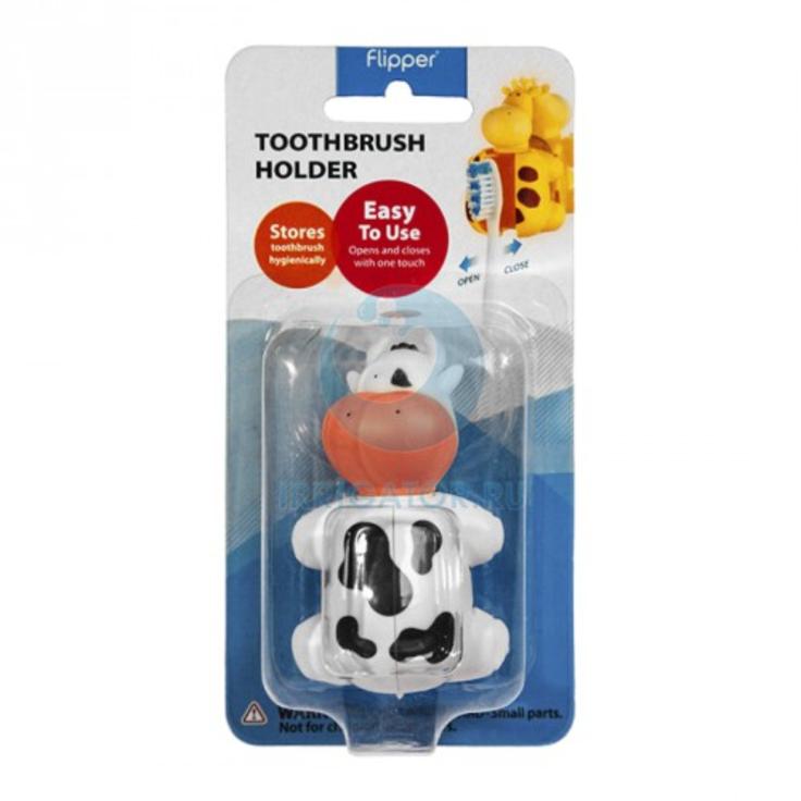Гигиенический футляр для детской зубной щетки - корова FLIPPER