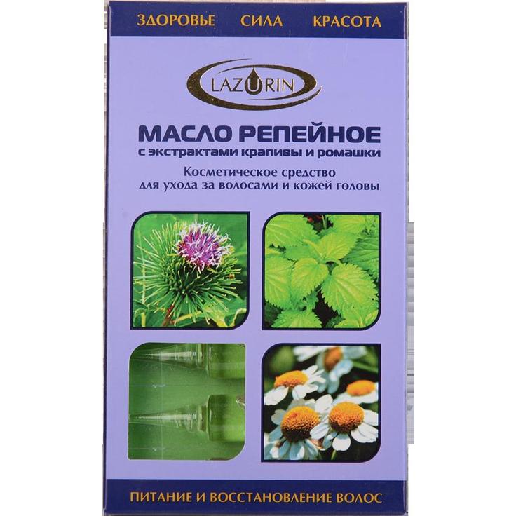 LAZURIN репейное масло с крапивой и ромашкой 8 ампул по 5 мл