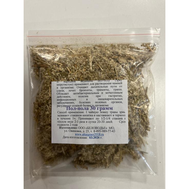 Пол-пала (эрва шерстистая), трава, пакет, БЕЛОВОДЬЕ, 30 г