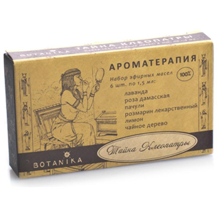 Набор аромамасел "Подарочный" Тайны Клеопатры, BOTANIKA 6 шт х 1,5 мл