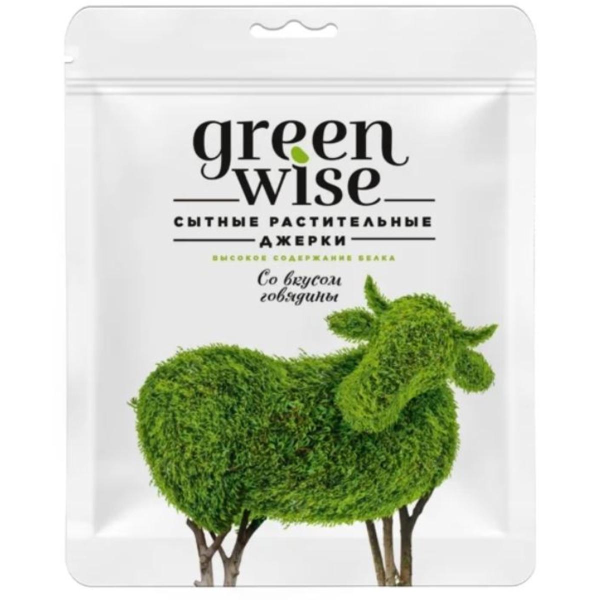 Greenwise. Green Wise растительные джерки со вкусом говядины 36 г. Растительные джерки Greenwise со вкусом белых грибов 36 г. Грин Вайс джерки. Greenwise говядина.