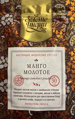 Манго молотый сушеный "Золото Индии", 30 г