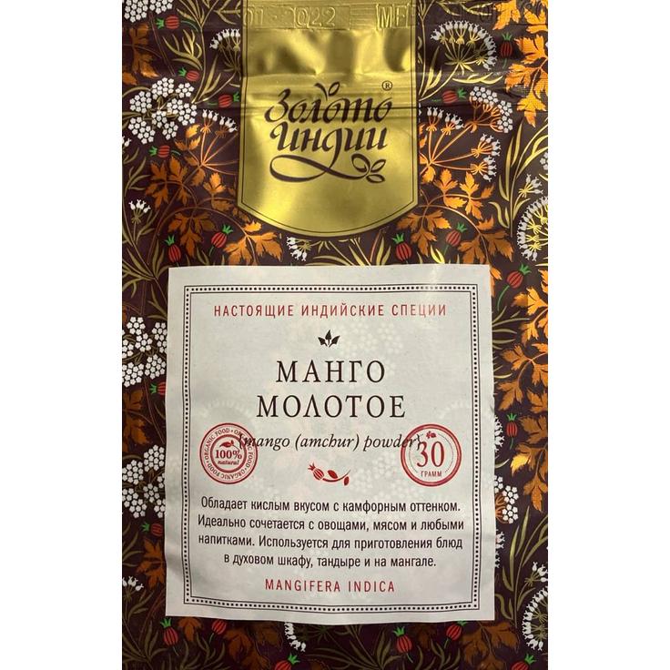 Манго молотый сушеный "Золото Индии", 30 г