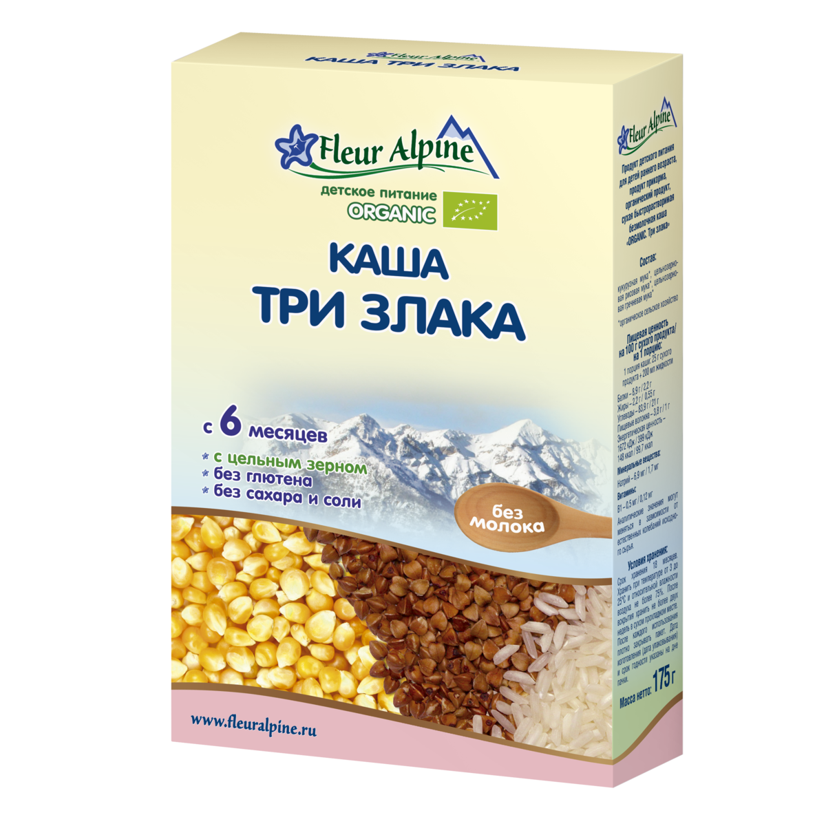 Три каши. Fleur Alpine каша Органик три злака 6мес 175г. Каша fleur Alpine безмолочная гречневая. Каша флерампин безмолочная. Флёр альпин каша безмолочная.