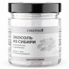 ЭкоСоль сибирская измельченная в кристаллах пищевая неповаренная неочищенная 200 г
