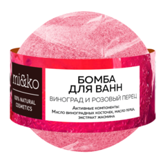 МиКо бомба для ванн "Виноград и розовый перец" 200 г