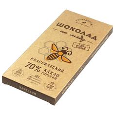 Горький шоколад 70% на меду "Гагаринские мануфактуры", 45 г