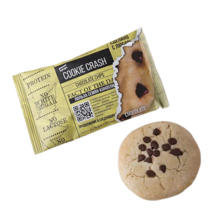 Веганское протеиновое печенье CHOCOLATE CHIPS "Семена конопли и шоколадная крошка" bob, 40 г