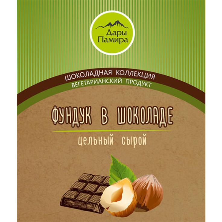Фундук в горьком шоколаде "Дары Памира" 100 г