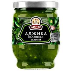 Аджика из зеленого халапеньо КИНТО 265 г