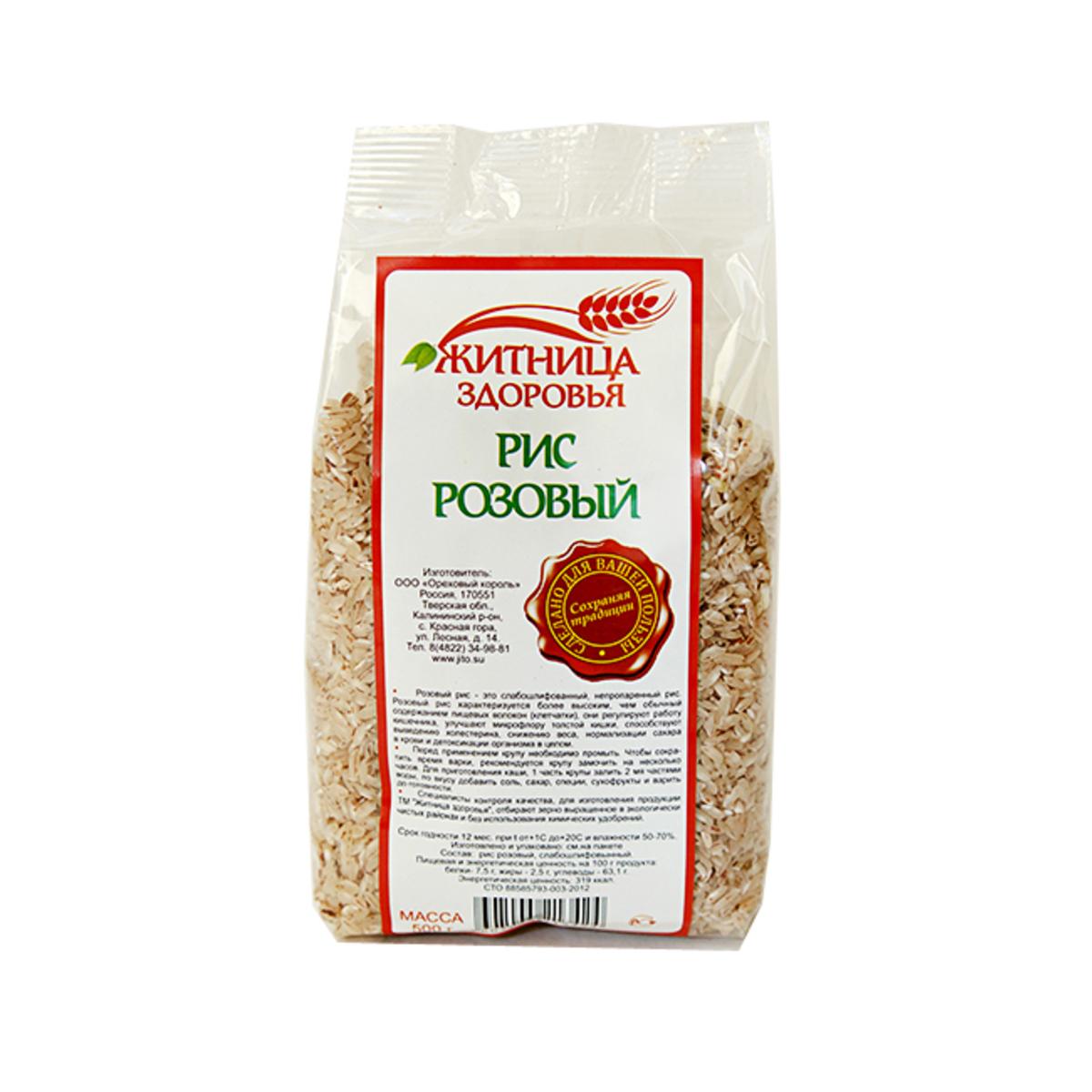 отруби ржаные. отруби для похудения купить. фиточай ромашка 50 гр. житница здоровья крупы. житница здоровья пшеница.