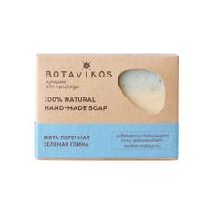 Мыло натуральное "Мята перечная и зеленая глина" Botavikos 100 г