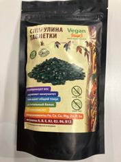 Спирулина VEGAN FOOD в таблетках 500 г