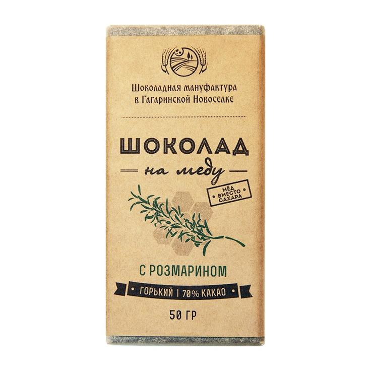 Горький шоколад 70% на меду с розмарином "Гагаринские мануфактуры", 50 г