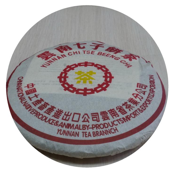 Чай Пу Эр "Лепешка N25" Шу Юннань 350 г