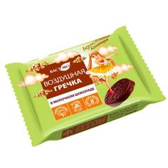 Воздушная гречка безглютеновая в молочном шоколаде без сахара ВАСТЭКО 26 г