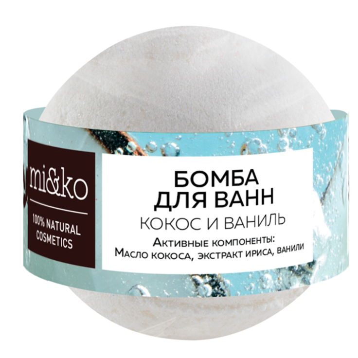 МиКо бомба для ванн "Кокос и ваниль" 200 г