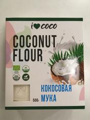 Мука кокосовая органическая I LOVE COCO, 500 г