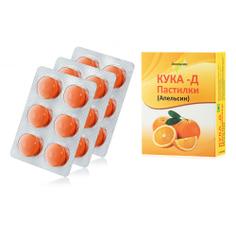 Леденцы аюрведические от кашля "Апельсин" КУКА-Д 18 штук по 2.7 г