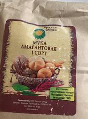 Мука амарантовая первого сорта "Русская Олива", 1 кг