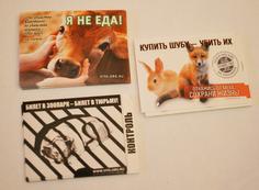 Наклейки от центра защиты прав животных "ВИТА Челябинск" 20 штук