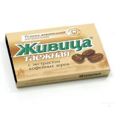 Живица таежная с экстрактом кофейных зерен 5 шт по 0,8 г