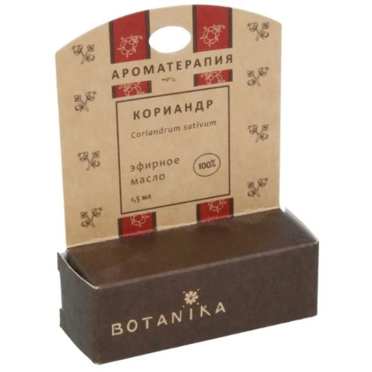 Кориандр, 100% эфирное масло BOTANIKA, 1.5 мл