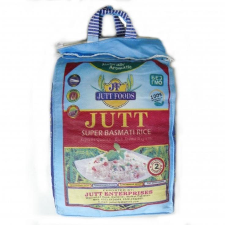 Рис Басмати непропаренный JUTT FOODS 2 кг
