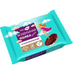 Воздушная полба ЛАЙТ в горьком шоколаде без сахара ВАСТЭКО 19 г