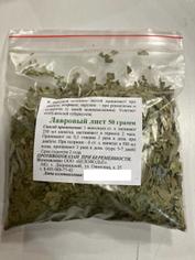 Лавр, лист измельченный, пакет, БЕЛОВОДЬЕ, 50 г