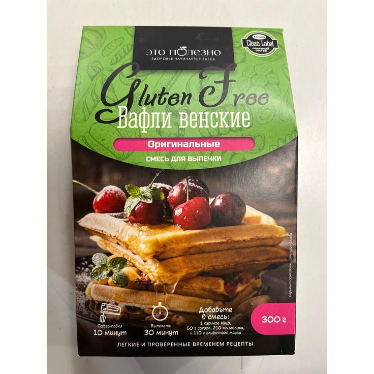Смесь для выпечки безглютеновая "Вафли венские оригинальные" ПОЛЕЗЗНО, 300 г