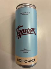 Натуральный газированный напиток без сахара "Тургояк" LAPOCHKA 330 мл