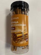 Корица цейлонская в палочках сорта Premium ALBA в банке POLEZIUM 80 г