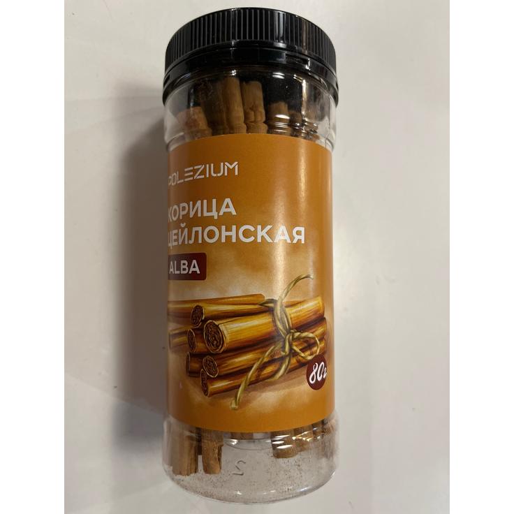 Корица цейлонская в палочках сорта Premium ALBA в банке POLEZIUM 80 г